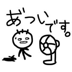 tekitounanatu
