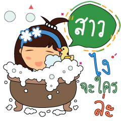 Saaw_z