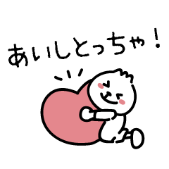 Baru-kun & Jesii-chan Toyama dialect