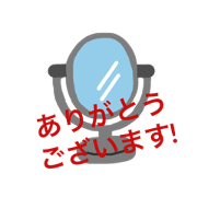 Beautician & Barber's sticker.