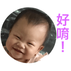 My unique baby