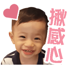 Lovely kids Adam