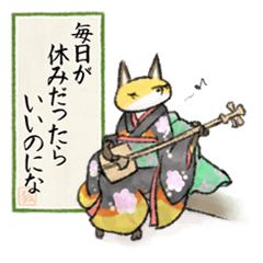 Koedo Fox Senryu Stickers4
