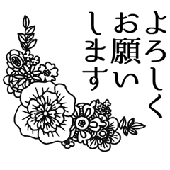 レトロな花と言葉たち(線画)