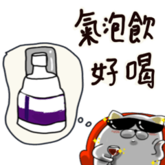 創業人用語（等滲透使用說明-白撲貓篇）