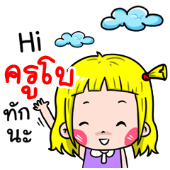 I'm KuBow Cute girl cartoon