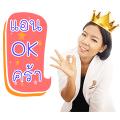 Anny Anny Ann - Stiker LINE | LINE STORE