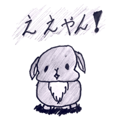 しゃべる不思議な動物たち Line スタンプ Line Store