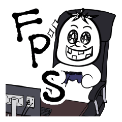 FPSゲーマー（）君