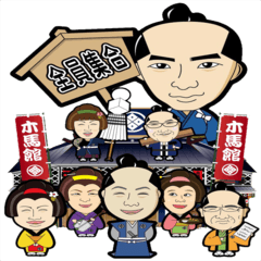 asakusamokuba staff