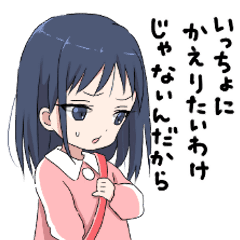 ツンデレっ子 Line スタンプ Line Store ツンデレっ子 Line スタンプ Line Store