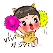 GOGO!!!Vivi cat 1 (JP)