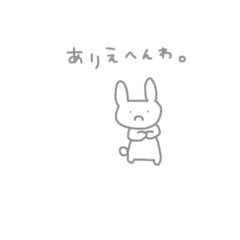 ordinary Kansai dialect angry 2
