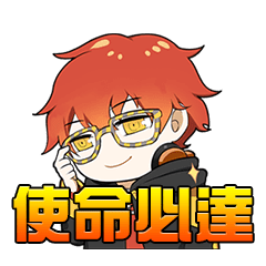 Mystic Messenger Traditional Chinese