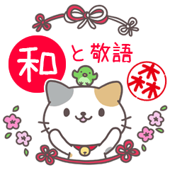 Japanese style sticker for Mori