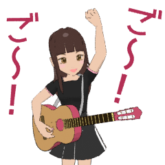 Support of unnamed guitar girls
