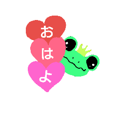 Frog chorus 3