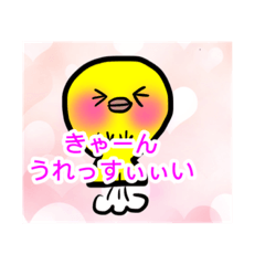 hiyotantan