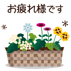 Moving Cute Flower Design Sticker Keigo2 Line Stickers Line Store