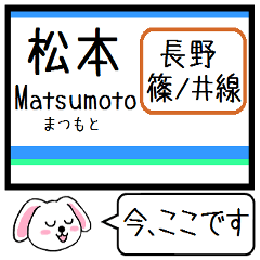 Inform station name of Shinonoi line