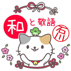 Japanese style sticker for Ishikawa