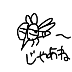 URUSAKA