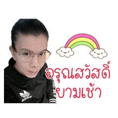supannee..