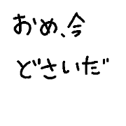 tugaruben hard 3