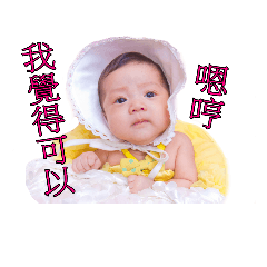 zhuyin zhuyin 2