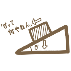 benkyo.nantee