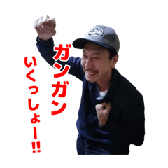 Shirasawa Homies 2018GW