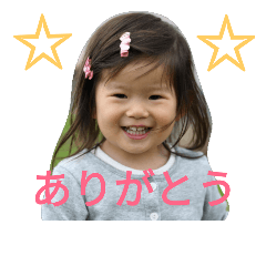 My daughter part2