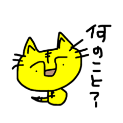 Every day of the Tiger