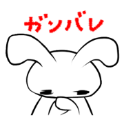 White Rabbit and Cheer