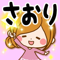 Sticker for exclusive use of Saori 4