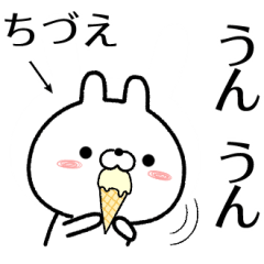 chidue no Rabbit Sticker