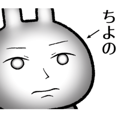 chiyono no Rabbit Sticker
