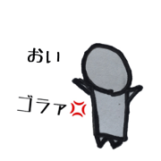 purankuton 2