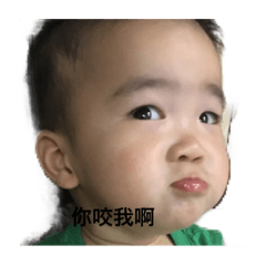 Kuo baby v2