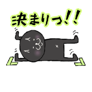 urakata-neko