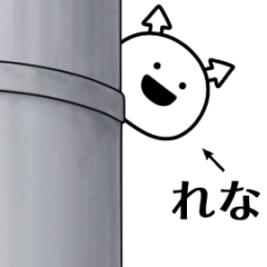 rena ga yuruugoku Sticker
