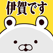 Iga basic funny Sticker