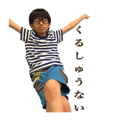 isamu 136