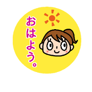 Cute to use everyday It is a stickers.