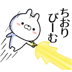 chiori no Rabbit Sticker