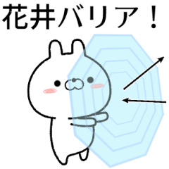 hanai no Rabbit Sticker
