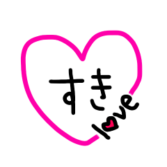 Love heart sticker