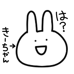 Ki-chan exclusive surreal rabbit