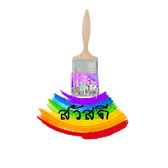 colortogeter