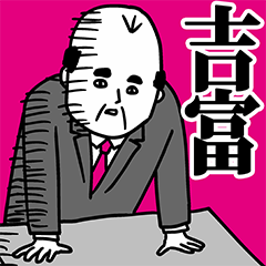Yoshitomi Office Worker Sticker